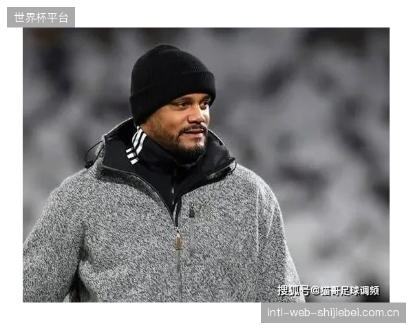 孔帕尼的传控体系在拜仁得到验证，部分场次控球率高达68%压制对手。
